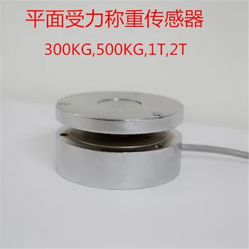 

JHBM-H1 plane force sensor running-in load cell pressure- sensor load cell
