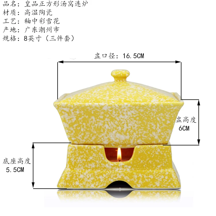 Китайское блюдо, посуда для отеля, керамическая нагревательная плита, суповая чаша, горшок, сохранение тепла, плита с крышкой, база, нагрев спирта, свечи
