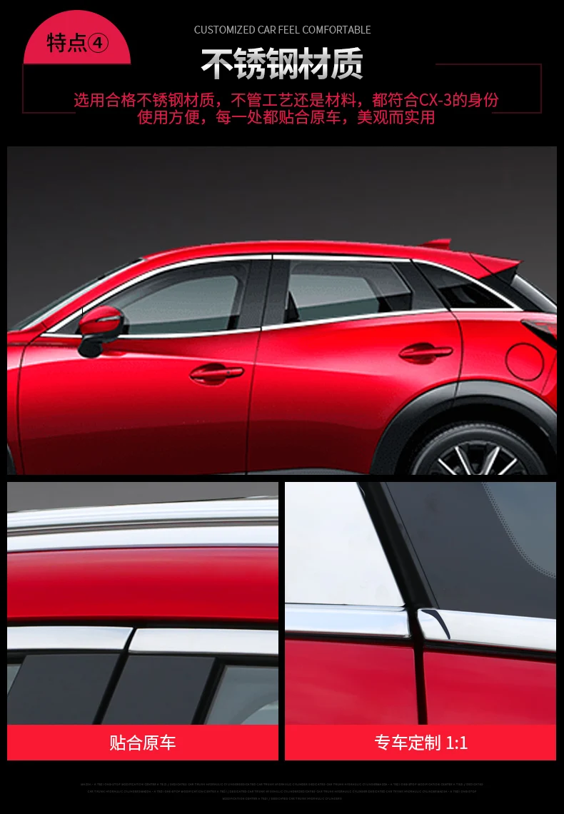 For Mazda CX-3 CX3 2015 2016 2017 Stainless steel Car WindowTrim Sticker External Accessories Adhesive Decoration 12pcs
