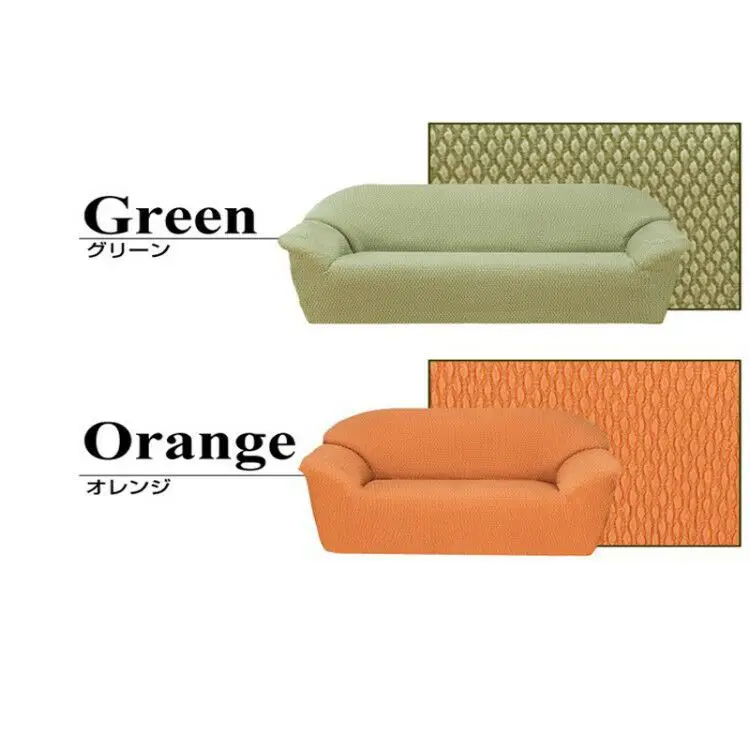 Натяжной диван подлокотник диван наборы чехлов, Модный чехол для дивана, Зеленый Коричневый Оранжевый уголь Чехлы для дивана