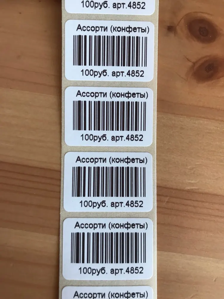 wholesale Thermal label printer Barcode QR code sticker receipt bill POS printer Support 20-80mm width USB Bluetooth printers