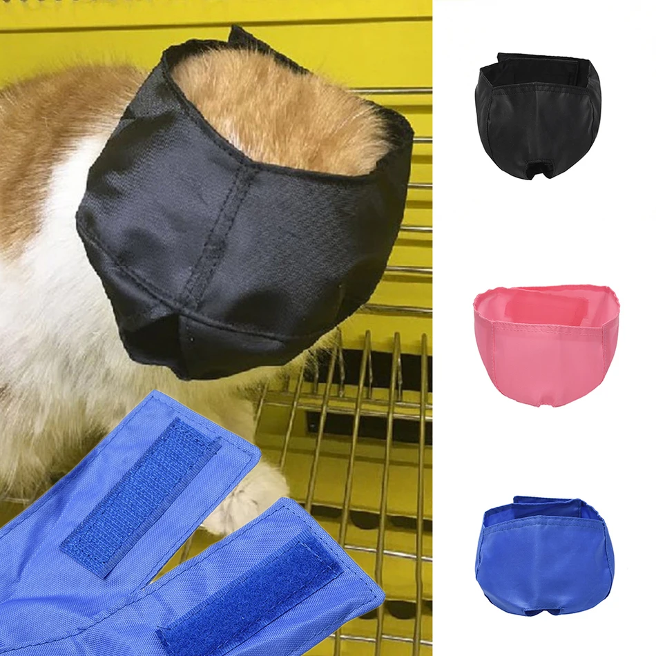 lined nylon cat muzzle