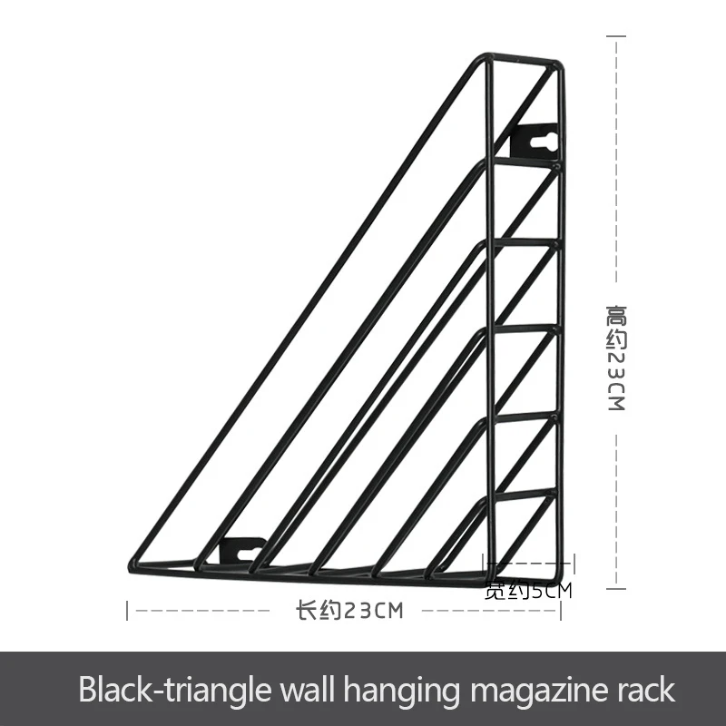 Скандинавская кованая настенная подвесная книжная полка для журналов, стеллаж для хранения, для украшения стен дома, для офиса, для газет, подвесной держатель, Органайзер - Цвет: 6