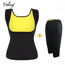 

(Vest+Pant) Hot Waist Trainer Body Shaper Neoprene Slimming Pants & Vest Super Stretch Control Panties Corset for Weight Loss