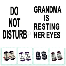 Не беспокоить бабушку, отдыхает ее глаза носки хлопок эластичный удобный унисекс подарок носки для бабушки