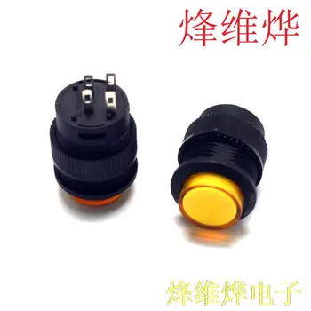 

Lighted no lock / self-reset switch / R16-503BD Round 16MM 3A / 250V yellow 50