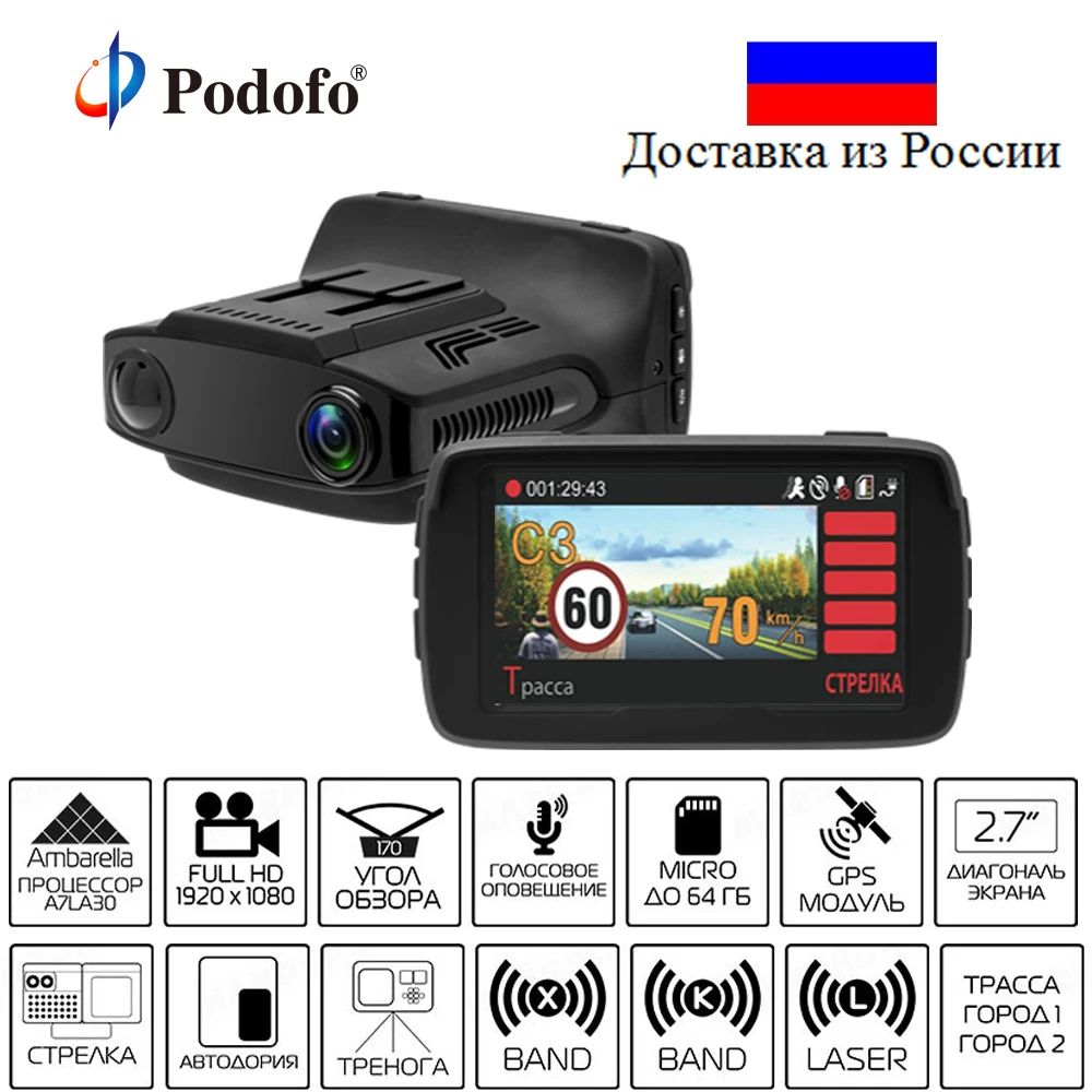 Podofo Ambarella Car DVR font b Camera b font Radar Detector GPS 3 in 1 Registrator