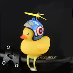 Funy животное велосипед свет мультфильм Маленькая желтая утка шлем головной свет Сияющий утка велосипедные звонки руль велосипеда