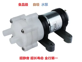 

SURFLO KDP-20 12V DC ultra-quiet quality mini vacuum water pump 1.5-2.0L/min
