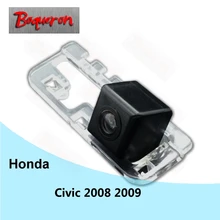 BOQUERON for Honda Civic 9 2008 2009 SONY Waterproof HD CCD Car Camera Reversing Reverse rear view camera License Plate Lamp