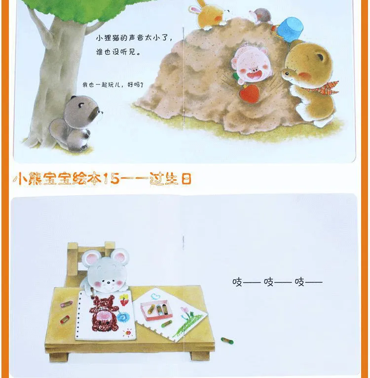 Todos os Aspectos da Vida Novo Pequeno Urso Imagem Livro Clássico Cognitivo História Cobrir Infantil Mãe Presente 0-3 Idades 15 Pçs - Set 11 livro clássico cognitivo história livro cobrir todos