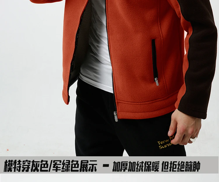 Высокое качество Мужская осень/зима утолщение бархат Тепловая Спортивная верхняя одежда куртки TR029
