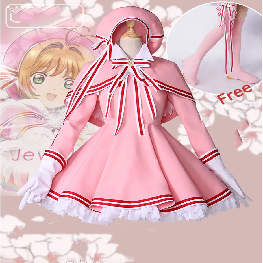 Cosplay Women Card Captor Sakura Hat Glove Socks Suit Costume Halloween Dress