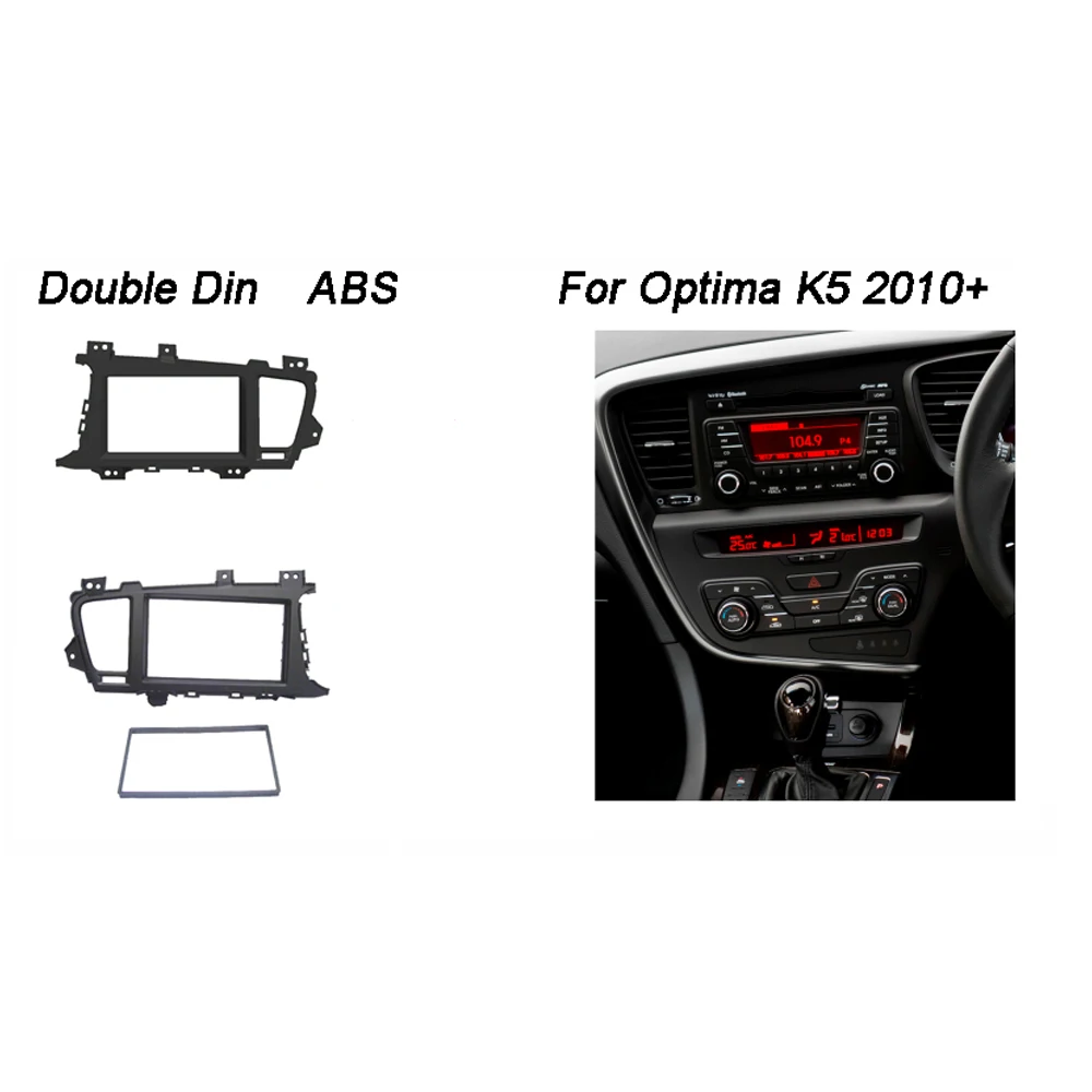 Double Din Car Radio Fascia for Kia Optima K5 2010+ Stereo Dash Kit Fit