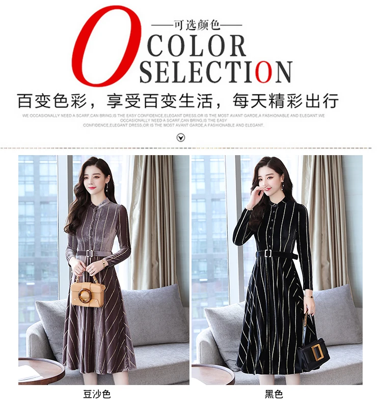 Осень зима нового размера плюс винтажные миди платья корейские женские облегающие золотые бархатные вечерние платья в черную полоску для подиума Vestidos