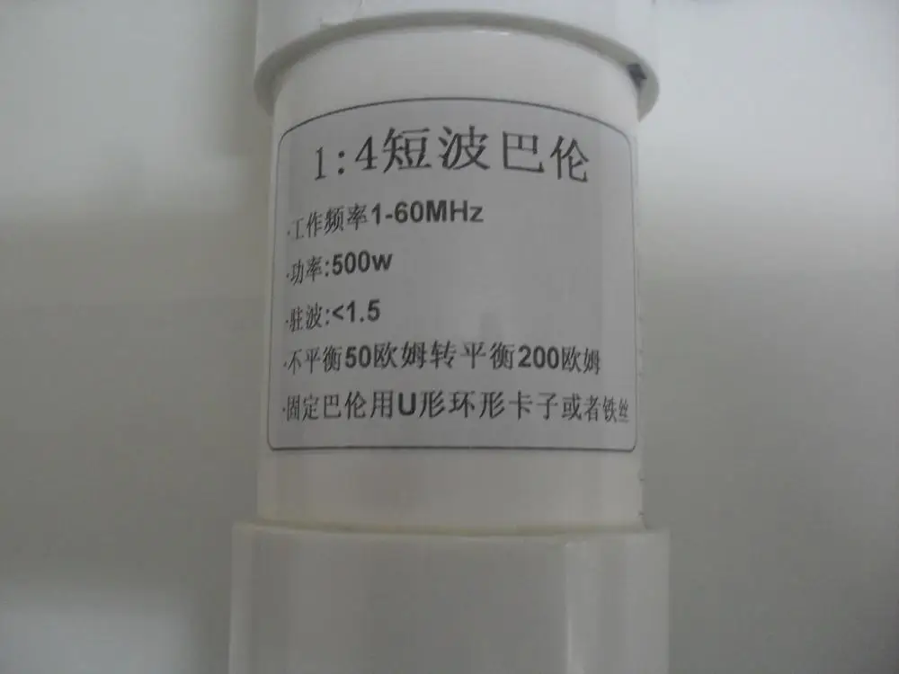 1:4 balun 500 Вт Водонепроницаемый HF Balun для полос 1 56 МГц Коротковолновая связь