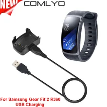 comlyo Зарядное устройство для Samsung Gear Fit 2 r360 зарядка через USB кабель Колыбели Зарядное устройство 1 м кабель для Samsung Gear Fit 2 Смарт-часы