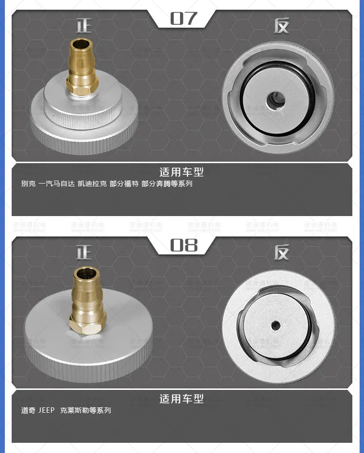 

Brake oil change machine filler full brake fluid replacement tool adapter brake fluid replacement special connector