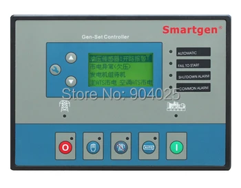 

HGM6320T