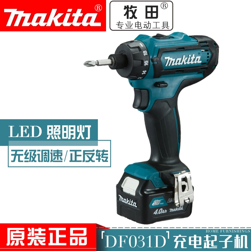 Makita12V литиевая батарея электрическая дрель шуруповерт DF031DWAE