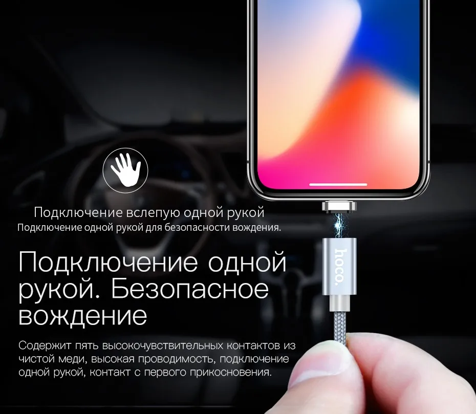 HOCO магнитных зарядки 3 в 1 USB кабель для Apple Подключите iPhone iPad микро-Тип usb-C для samsung xiaomi oneplus 6 Зарядное устройство данных