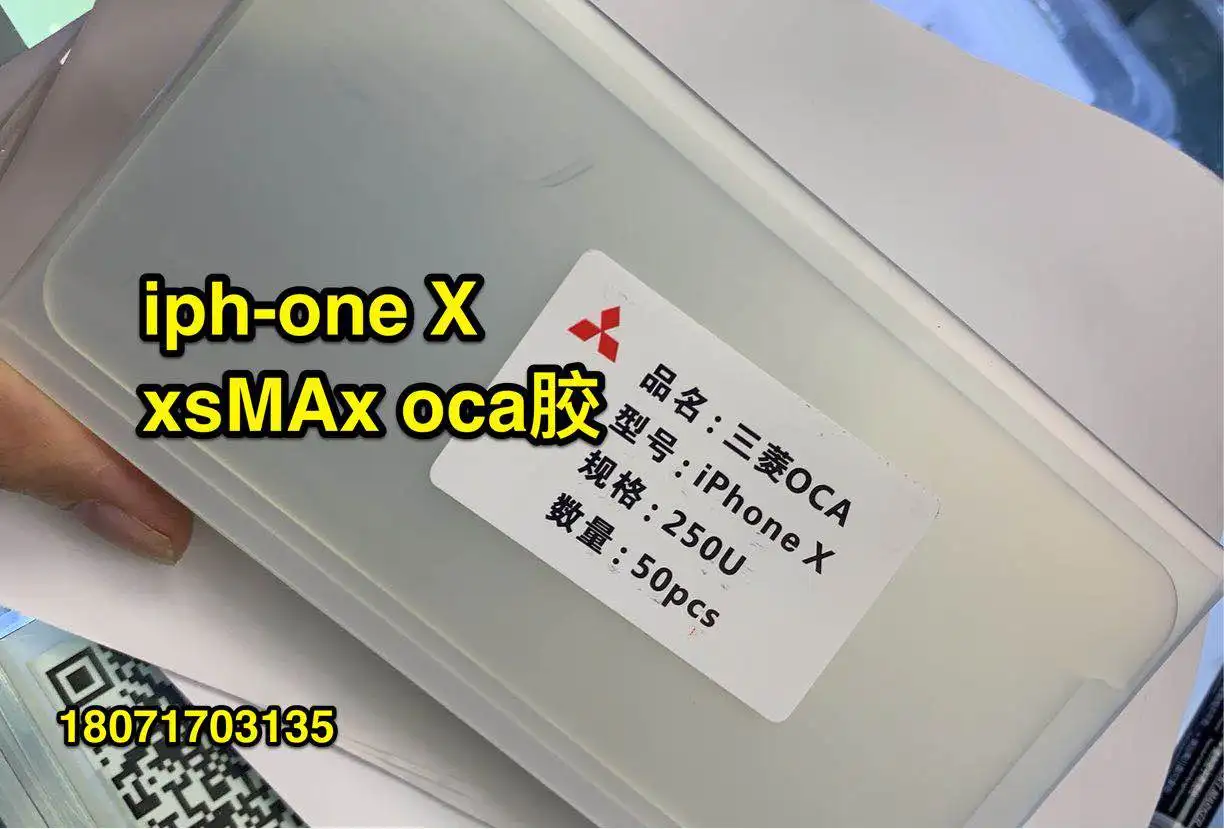 Применимый Ap-ple iPh-one x ЖК-экран oca клей-момент xsMax внешний экран внутренний экран OCA клей Mitsu-bishi OCA клей
