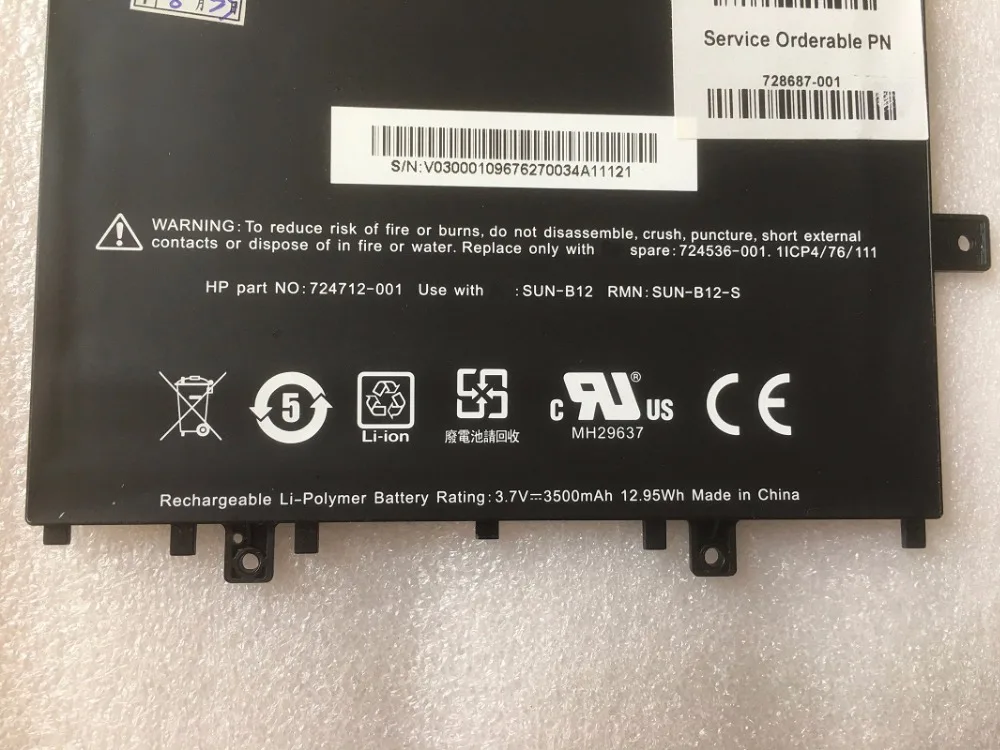 SupStone подлинный OEM 12.95WH SUN-B12 Аккумулятор для планшета hp slate 7 724712-001 SUN-B12S FB1350 724536-001 728687-001 3,7 в бесплатно
