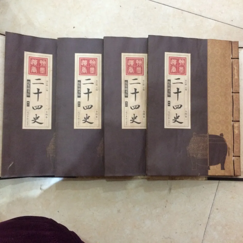 Important Historical Event Description 24 Dynasties In Ancient China important-historical-event-description-24-dynasties-in-ancient-china