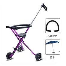 Трехколесная переносная детская коляска из углеродистой стали, складная детская коляска для путешествий, трехколесная коляска для детей