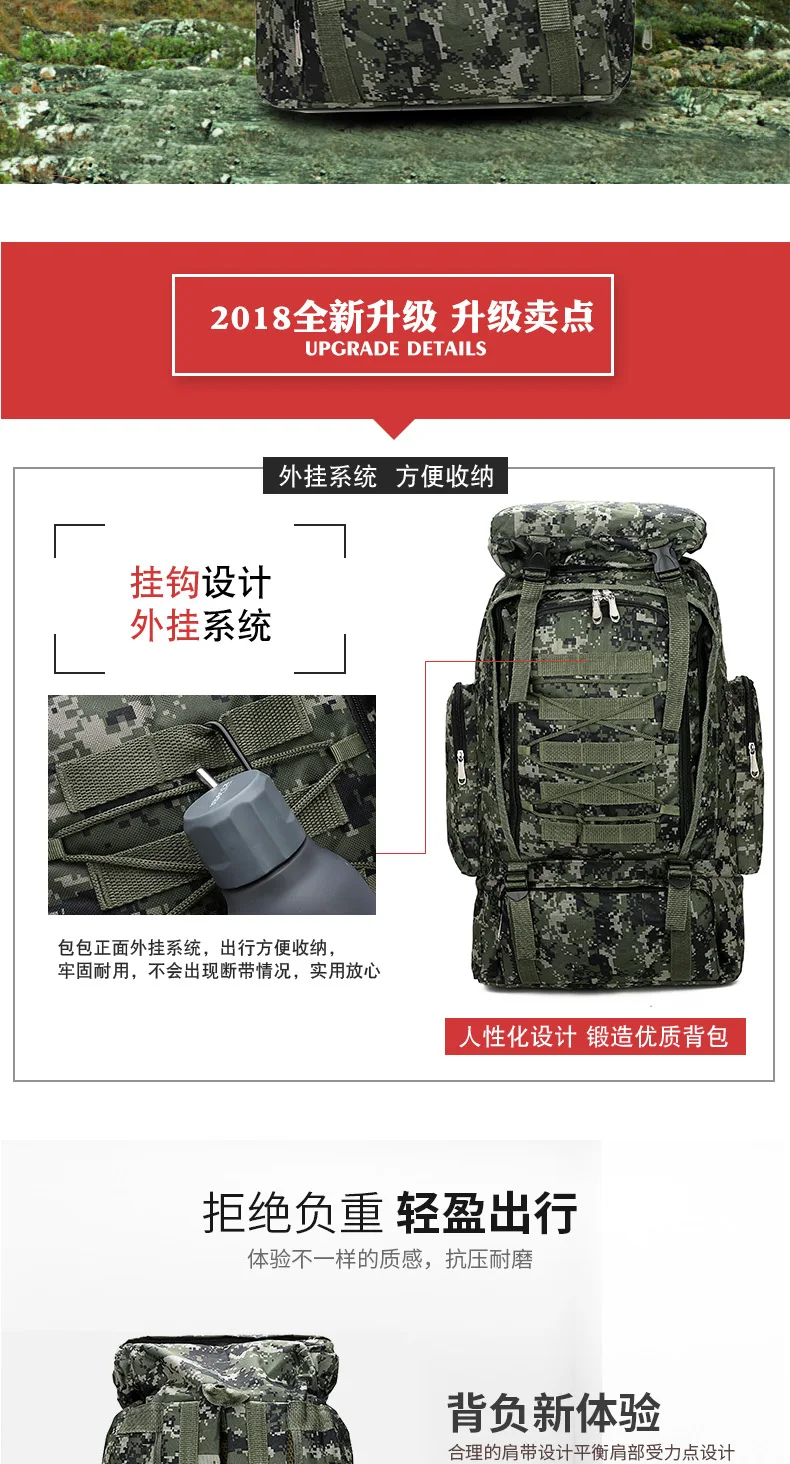 HEFLASHOR уличные военные сумки рюкзаки походные туристические рюкзаки