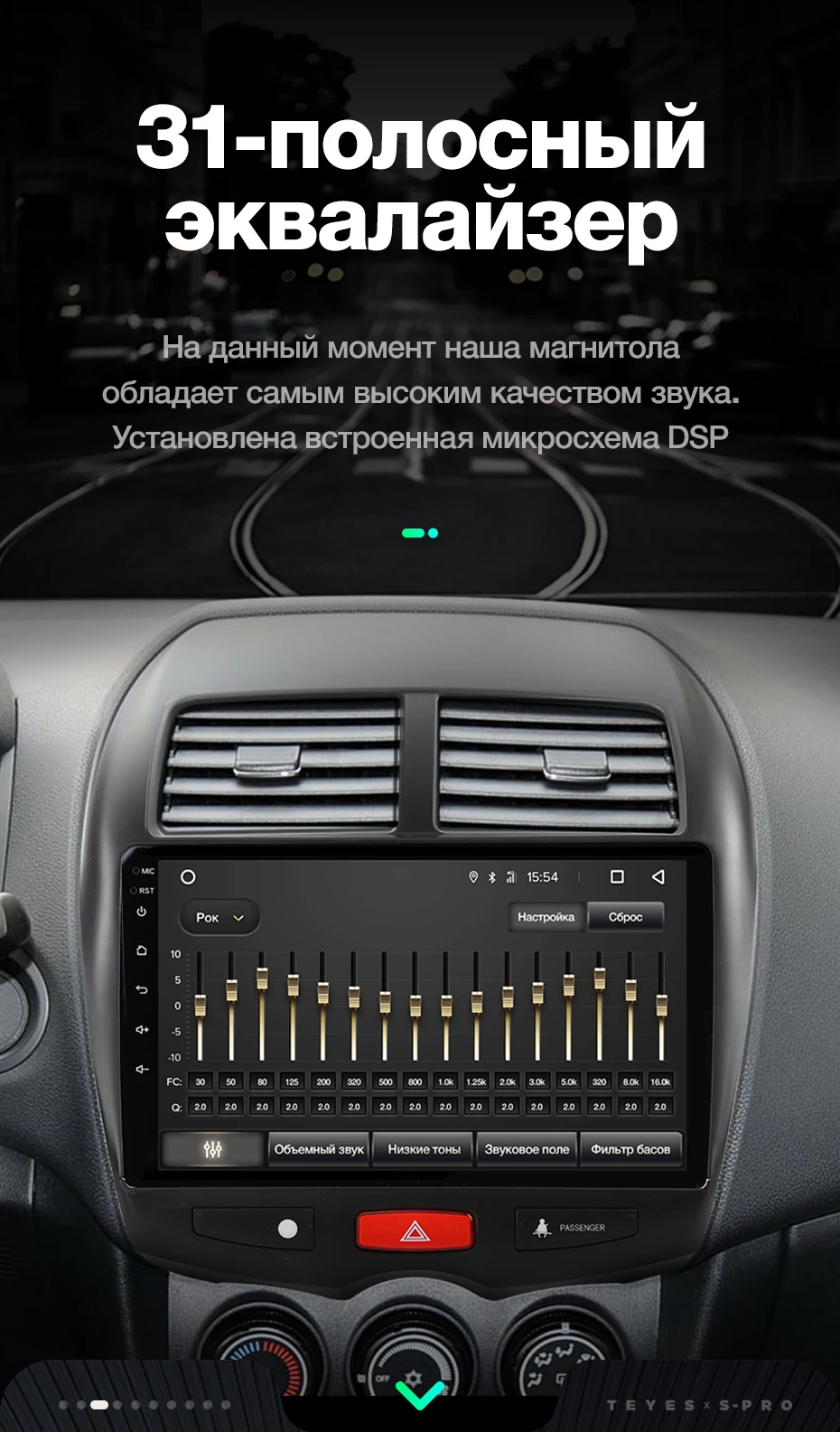 TEYES SPRO Штатная магнитола для Мицубиси АСХ 1 Mitsubishi ASX 1 C4 Peugeot 4008 2010 Android 8.1, до 8-ЯДЕР, до 4+ 64ГБ 32EQ+ DSP 2DIN автомагнитола 2 DIN DVD GPS мультимедиа автомобиля головное устройство