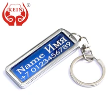 KEIN брелоки на заказ с лазерной гравировкой, автомобильные брелоки, модный брелок из нержавеющей стали, логотип AD, настраиваемый номер номерного знака, сделай сам