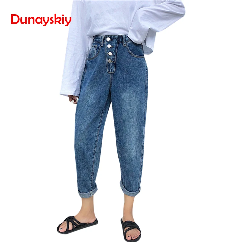 

High Waist Jeans Female Autumn and Winter New Fashion Hot Sell Loose Denim Harem Pants Casual Vintage Boyfriend Jeans For Women