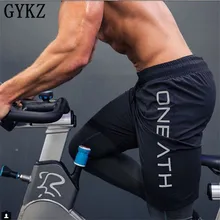 Модные мужские спортивные шорты GYKZ, хлопковые спортивные штаны для бодибилдинга, фитнеса, шорты для бега, повседневные спортивные мужские шорты