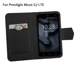 5 цветов Лидер продаж! Prestigio Muze G7 LTE кожаный чехол для мобильного телефона, заводская цена защитный полный Флип Стенд кожаный чехол для