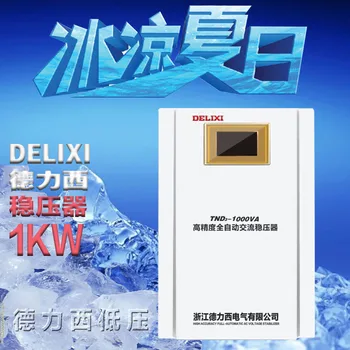 

DELIXI TND3-1000VA 1KVA 1000W household LCD single phase automatic AC voltage stabilizer 100% full copper coil high accuracy
