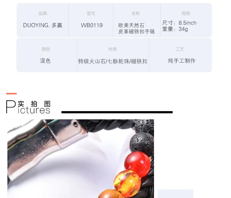 8mm Chakra Lava Diffuser Stone Beads Multi-layer Braided Leather Magnetic clasp Bracelet for women