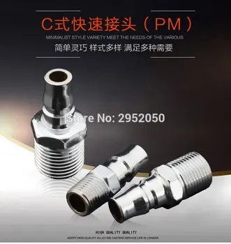

Wholesale 10pcs/lot C quick couplers PM20 public,suitable for 1/4" Thread free shipping