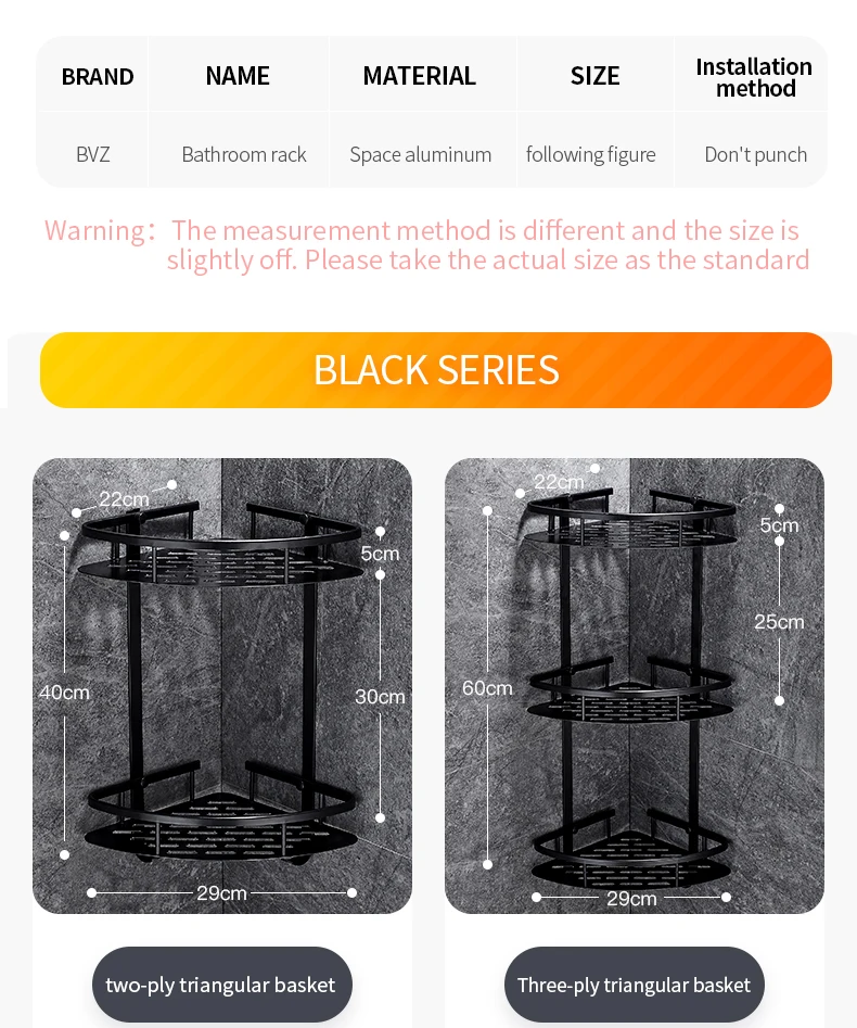 BVZ настенный Ванная комната полка Алюминий черные аксессуары для ванной, душа корзины ванная комната угловая полка полки Кухня хранения шампунь держатель