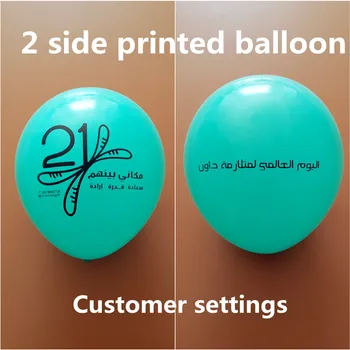 

2 side printed balloon 200pcs Advertising balloon printing custom Customizable latex balloon wedding circular letter