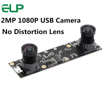 

1080P USB Camera Module CMOS AR0330 MJPEG 30fps 1920*1080 No Distortion OTG UVC Mini USB Camera Board