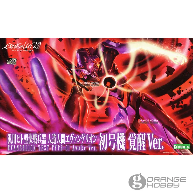 

Kotobukiya EVA Evangelion 2.0 Test Type-01 Awake Version Assembly Plastic Model Kits