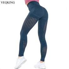VEQKING Для женщин Высокая Талия Леггинсы для тренажерного зала, Спортивная Фитнес Йога Брюки спортивные колготки женские Пуш-ап эластичные бесшовные леггинсы для бега