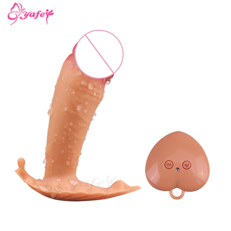 Vibrating egg (1)