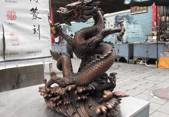 

song voge gem S1372 China Royal Palace Red Bronze Copper Feng Shui Lucky Fly Dragon Play Bead Statue