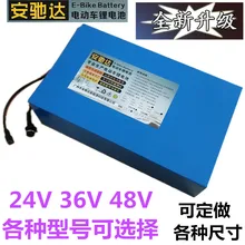 36V 10AH 12AH 15AH 18AH 20AH 25AH Li ion Lithium rechargeable battery for bicycle power supply