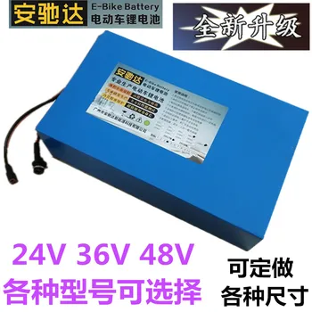 

36V 10AH,12AH,15AH,18AH,20AH,25AH Li-ion Lithium rechargeable battery for bicycle power supply Free charger