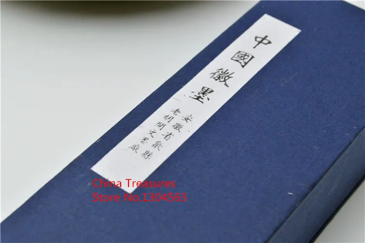 Китайские традиционные inkstick краски Твердые чернила каллиграфия чернила придерживаться Хуэй mo черный цвет Yi Шэн Чжи Джи Ши Мэй хуа