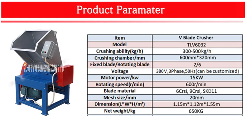TLV6032 Лидер продаж дробилки пластика Шредер Точильщик Дробилки, 300-500 кг/ч Пластиковые Миллер 380 В/50 Гц/3 фазы