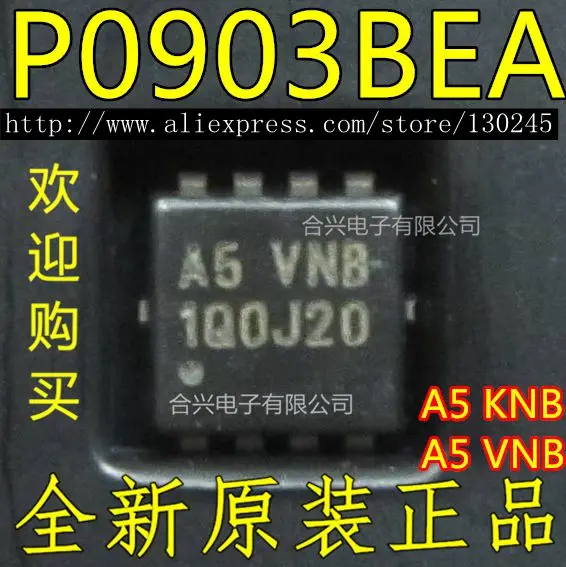 

1pcs/lot P0903BEA (A5 GND, A5 GNC, A5 PNB, A5...) QFN-8 Chipset